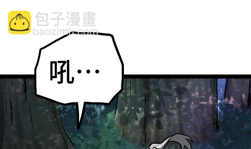 第62话 地炎乳