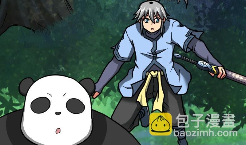 第62话 地炎乳