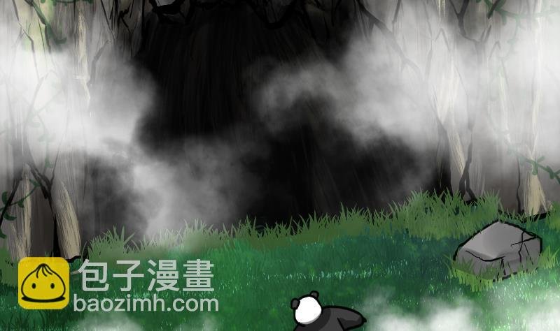 第62话 地炎乳