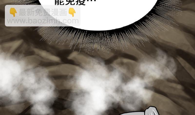 第62话 地炎乳