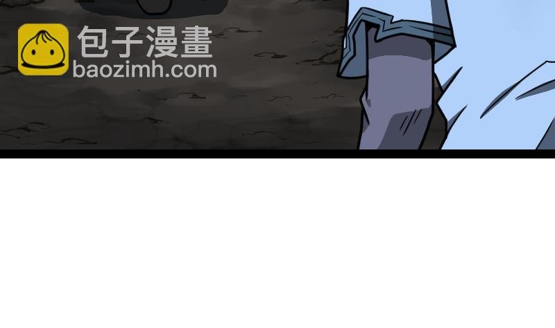 第62话 地炎乳