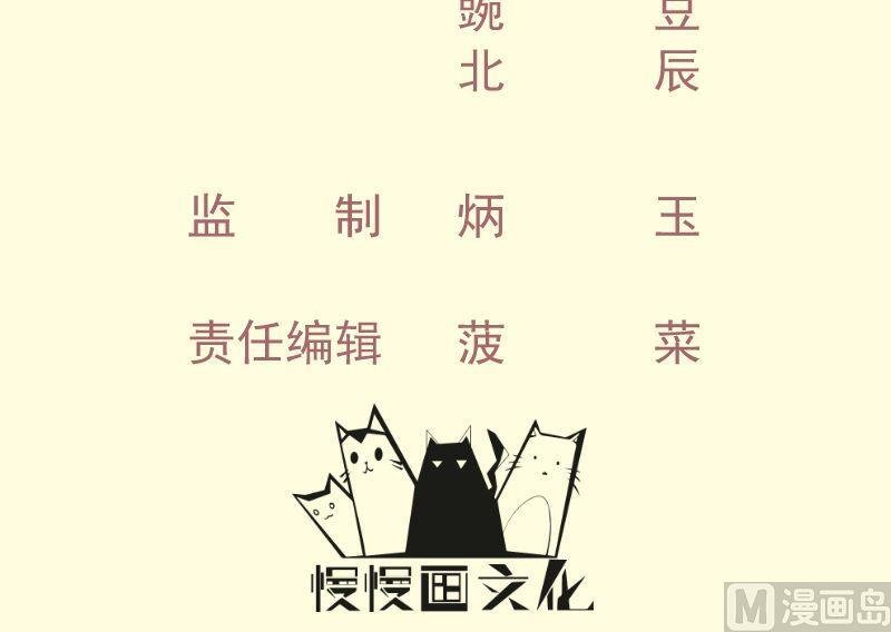 第63话 魔蝎对战