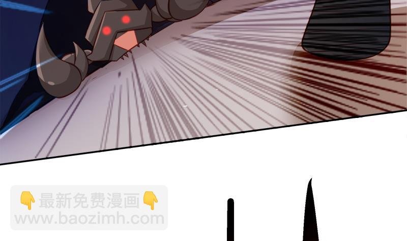 第63话 魔蝎对战