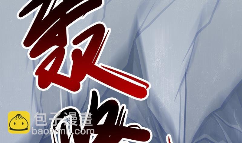 第63话 魔蝎对战