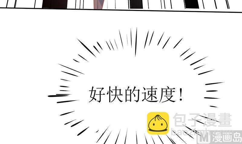 第63话 魔蝎对战