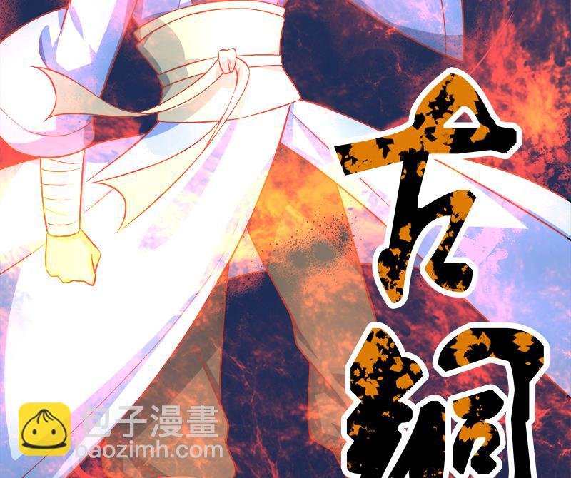 第63话 魔蝎对战
