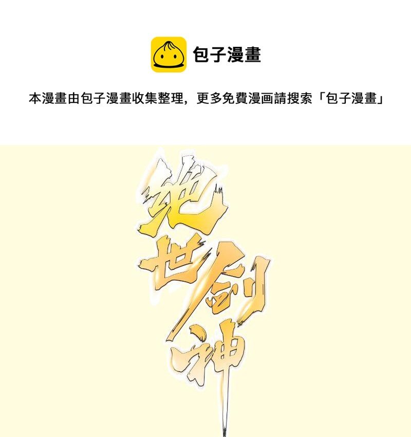 第64话 进阶第二重