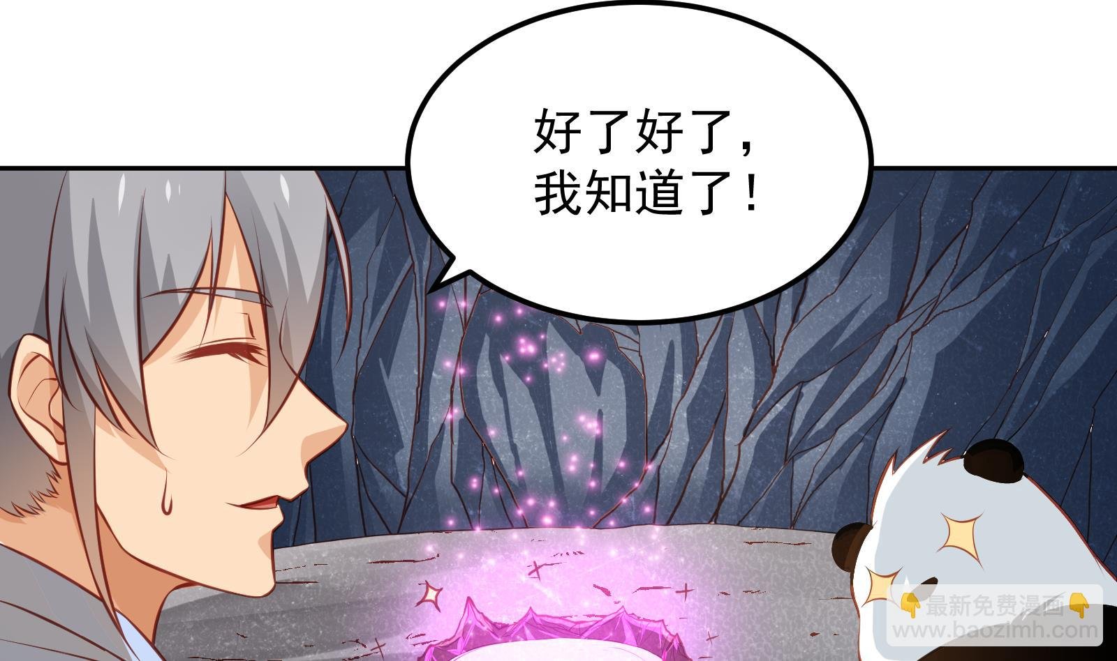 第64话 进阶第二重