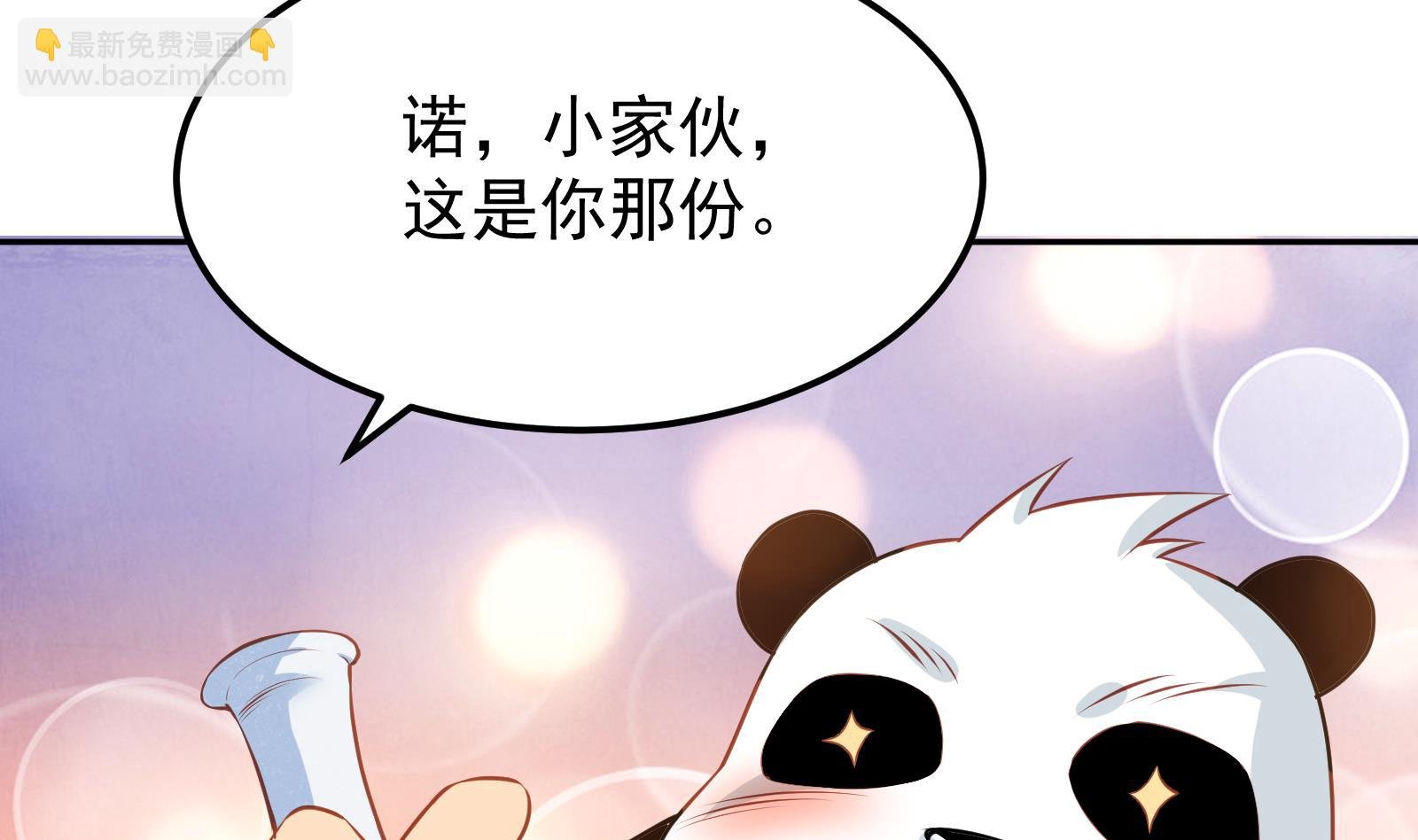 第64话 进阶第二重