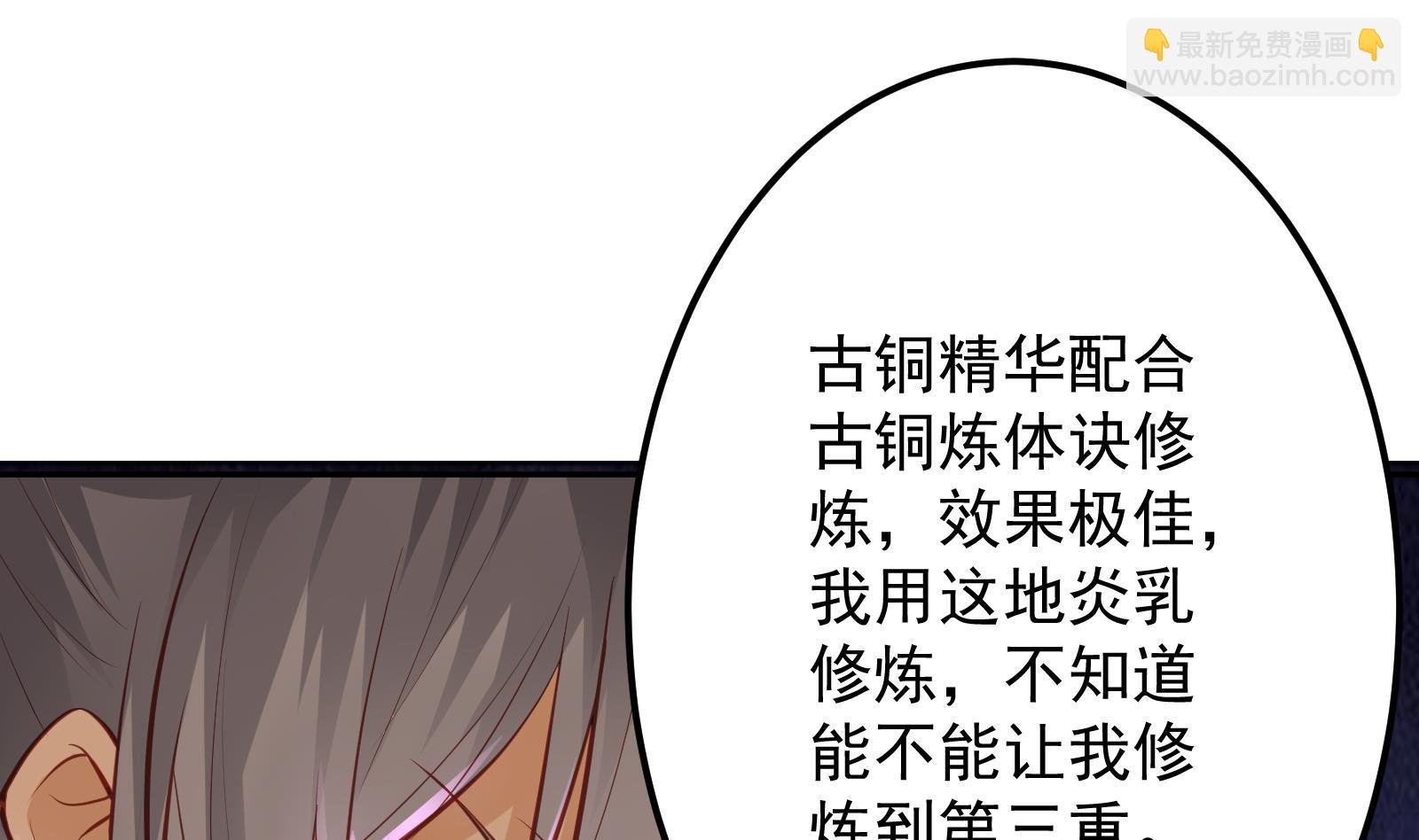 第64话 进阶第二重