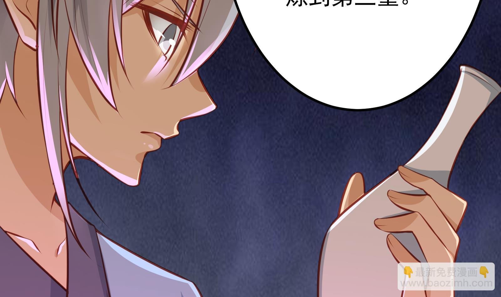 第64话 进阶第二重