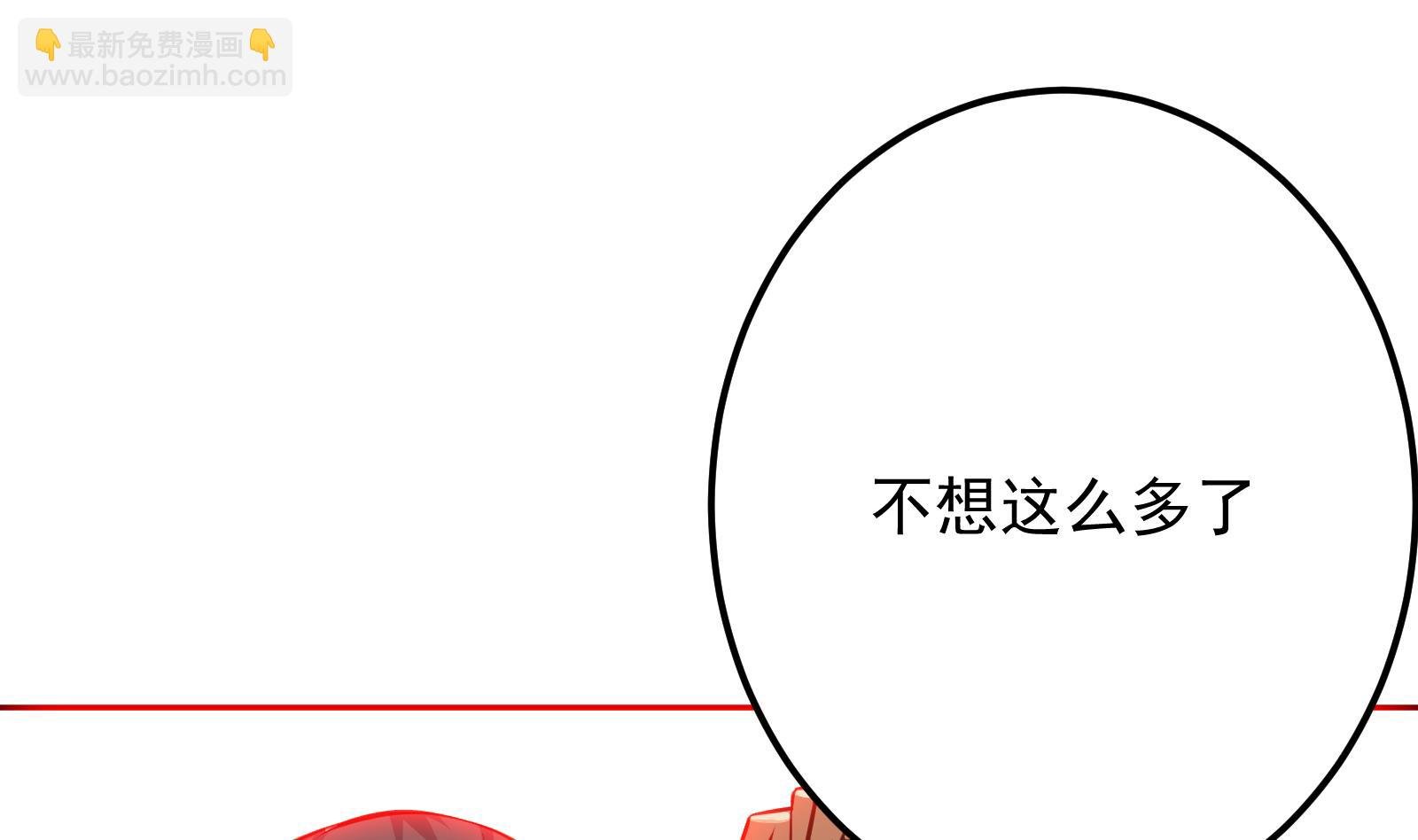 第64话 进阶第二重