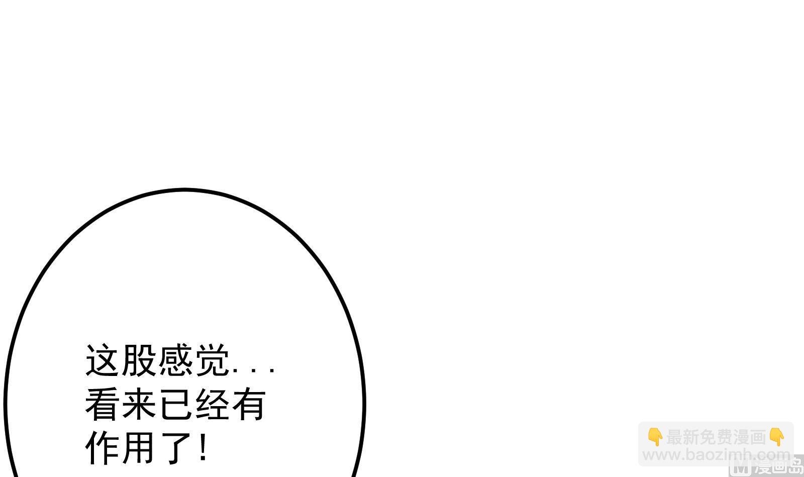 第64话 进阶第二重