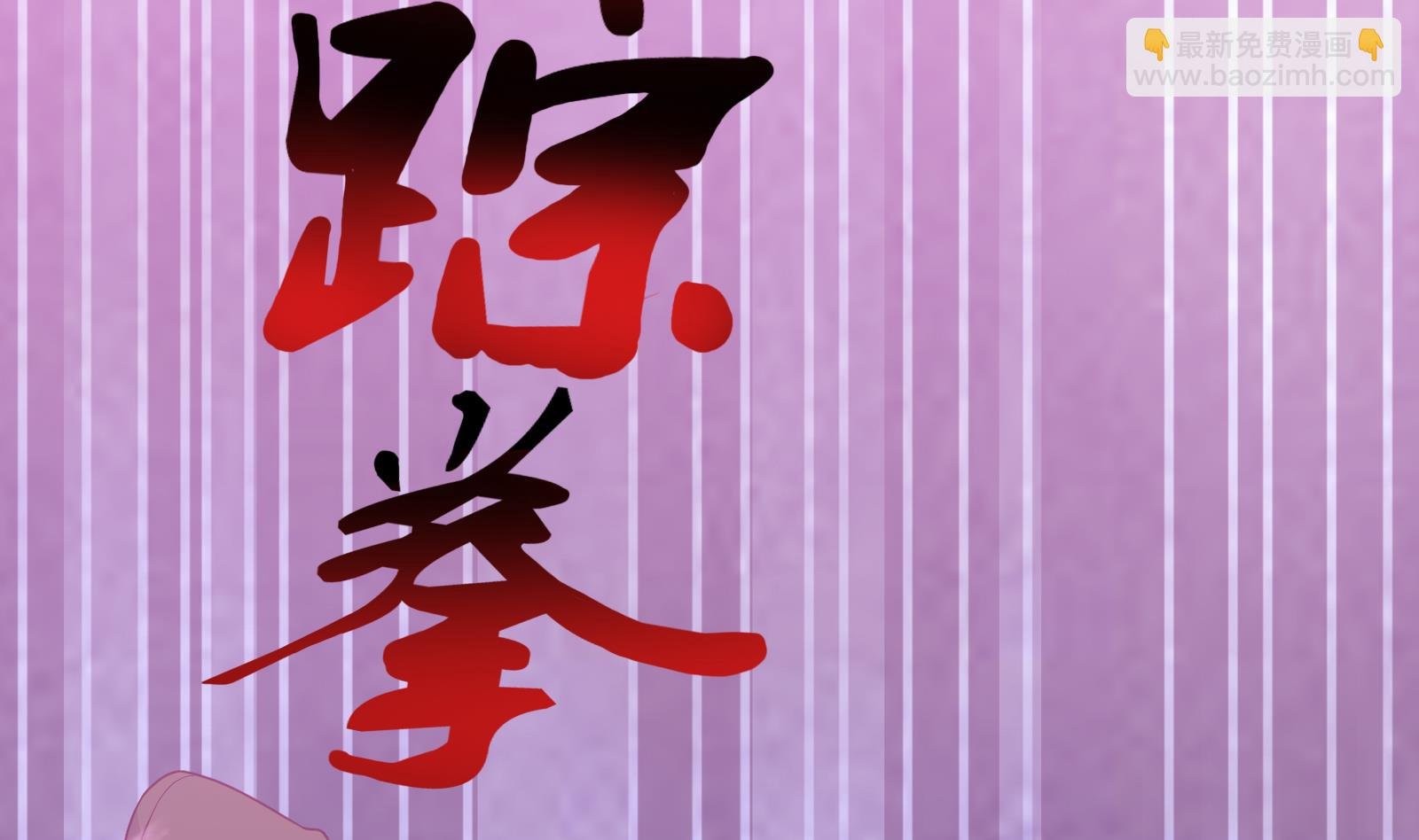 第64话 进阶第二重