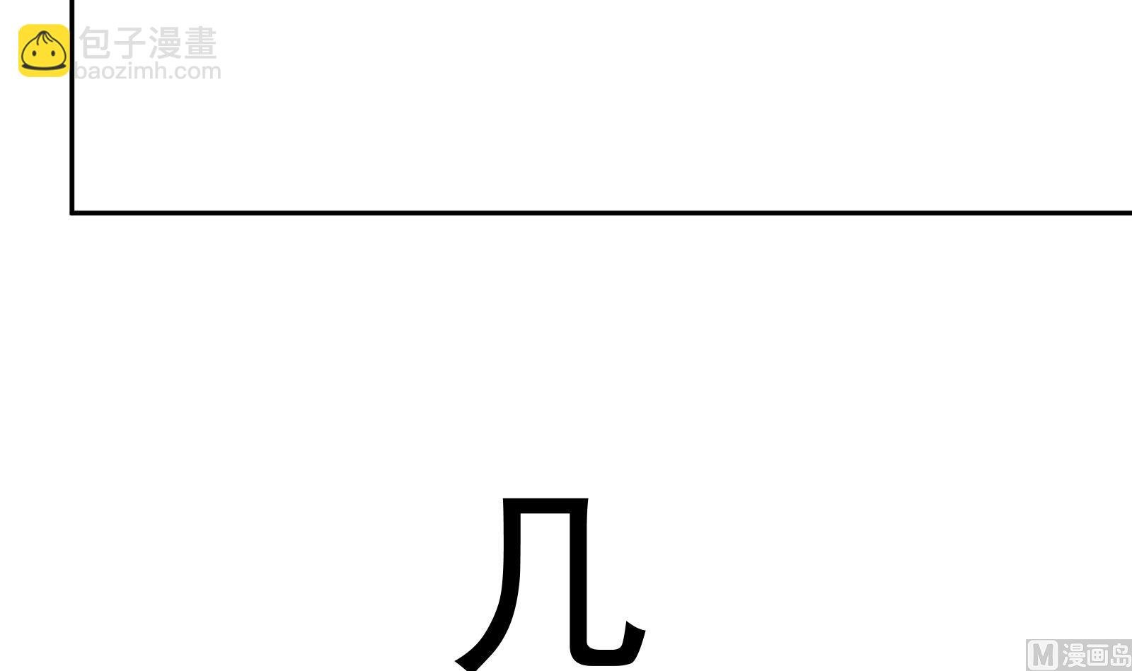 第64话 进阶第二重
