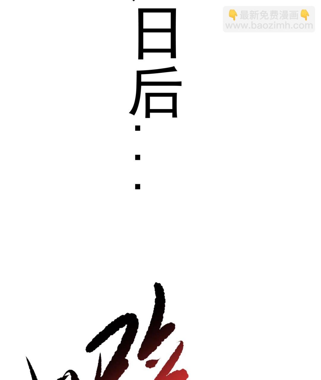 第64话 进阶第二重