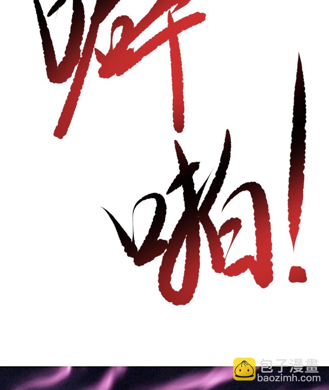第64话 进阶第二重