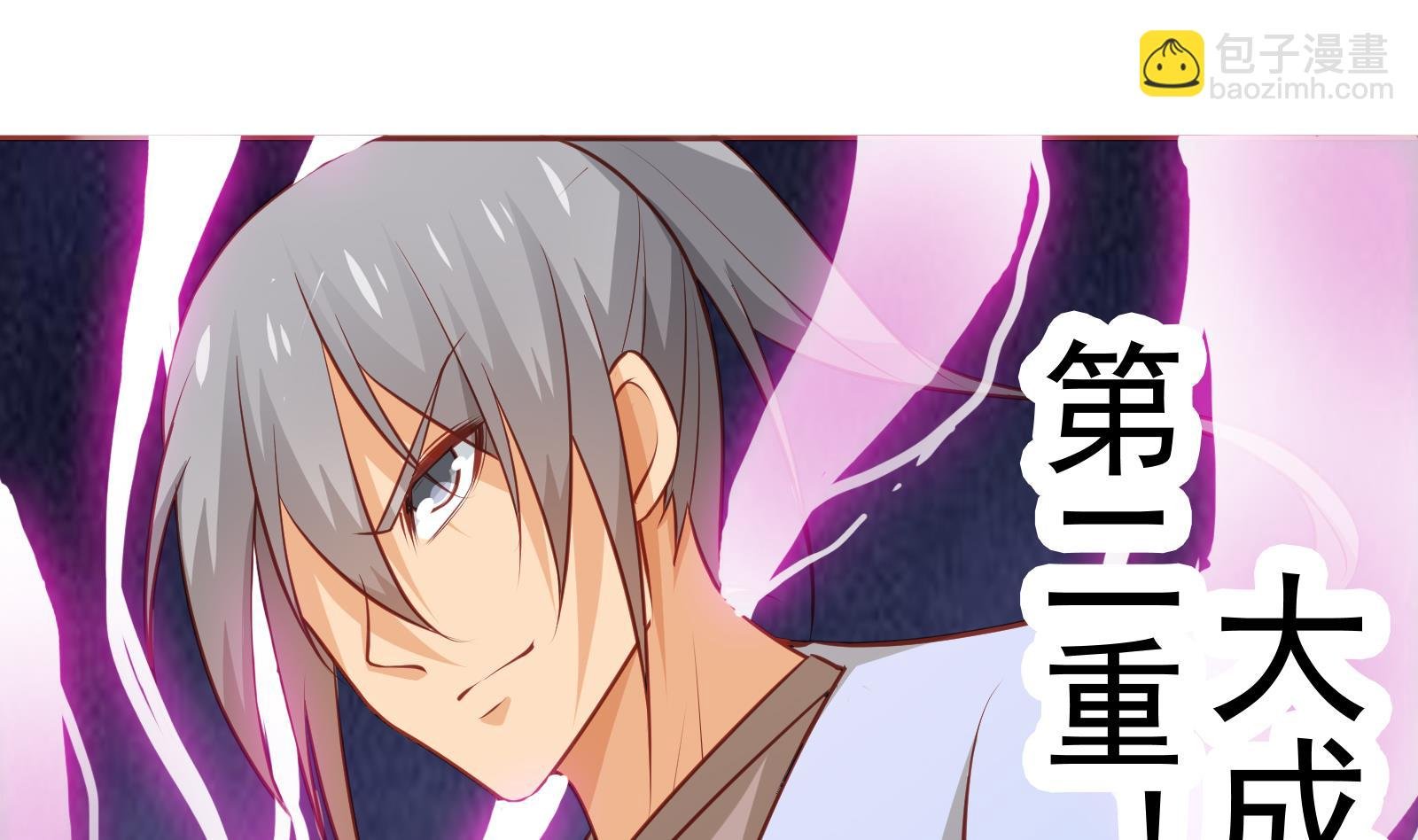 第64话 进阶第二重