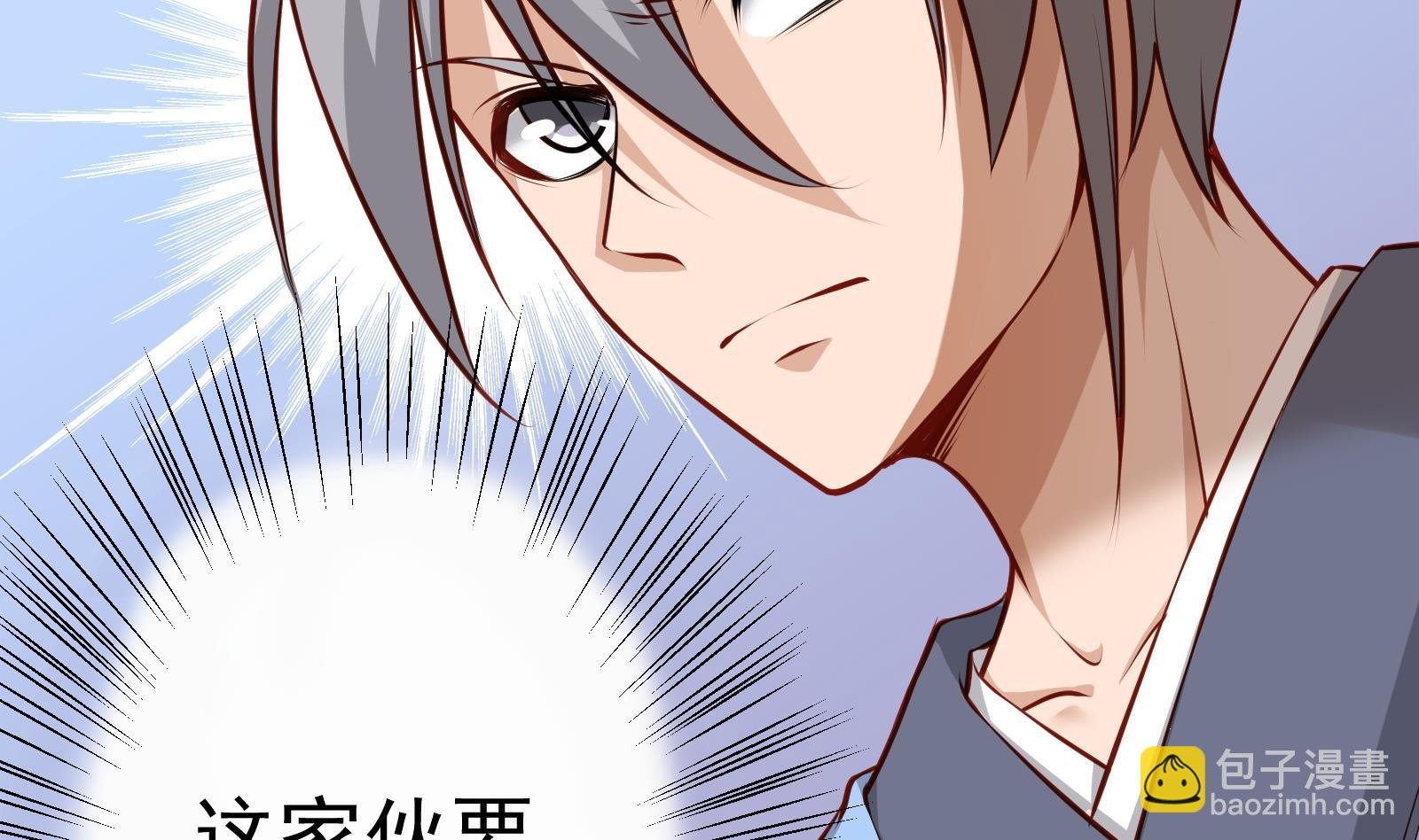 第65话 打服再说