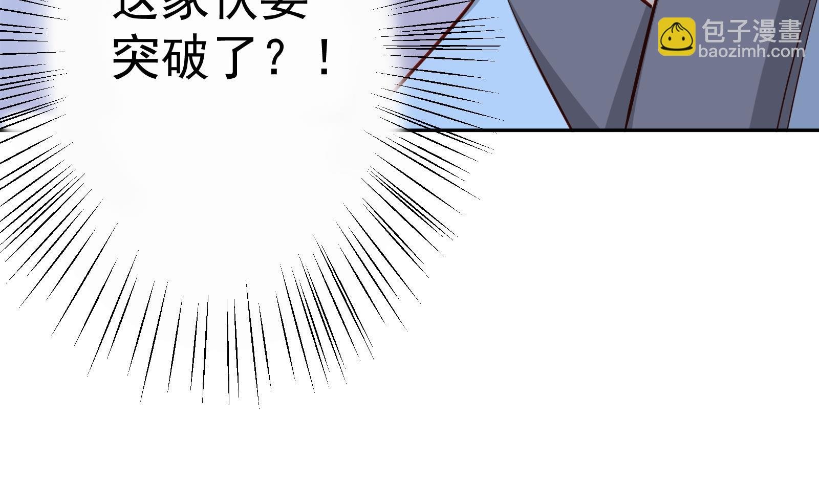 第65话 打服再说