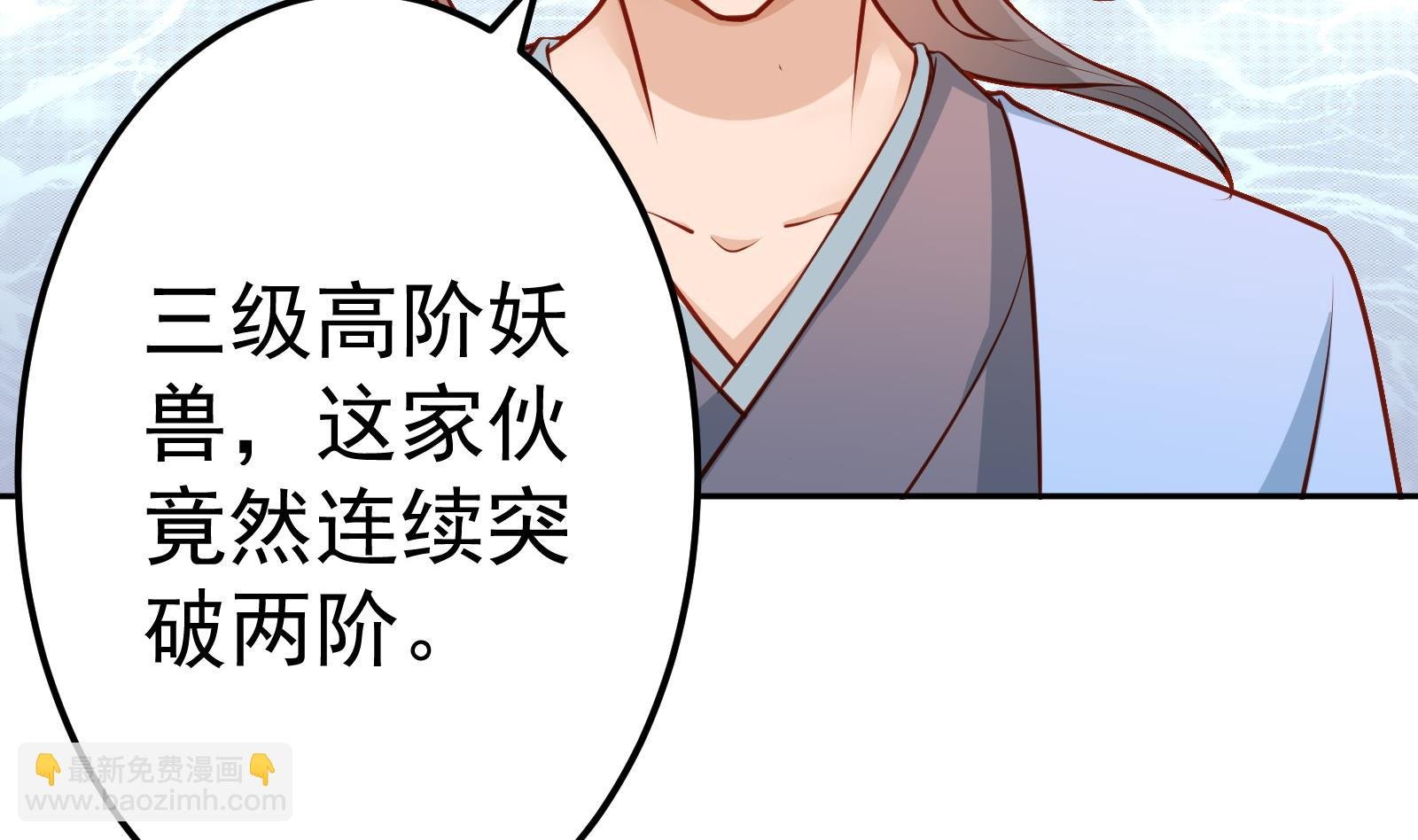 第65话 打服再说