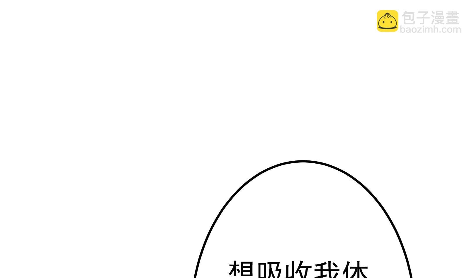 第65话 打服再说