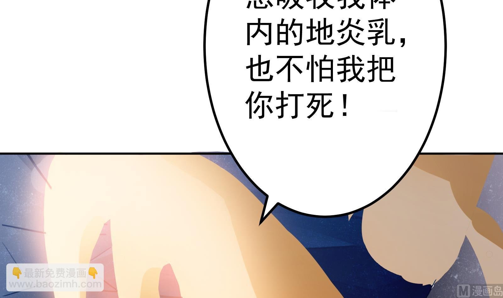 第65话 打服再说