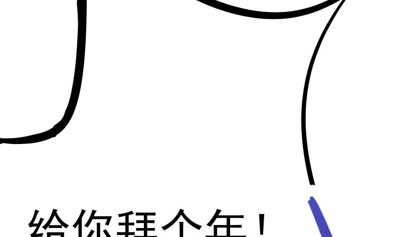 第66话 灵宠