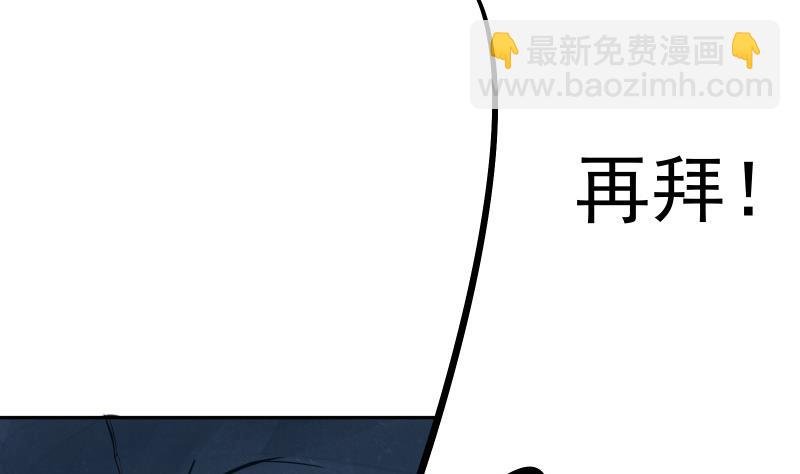 第66话 灵宠