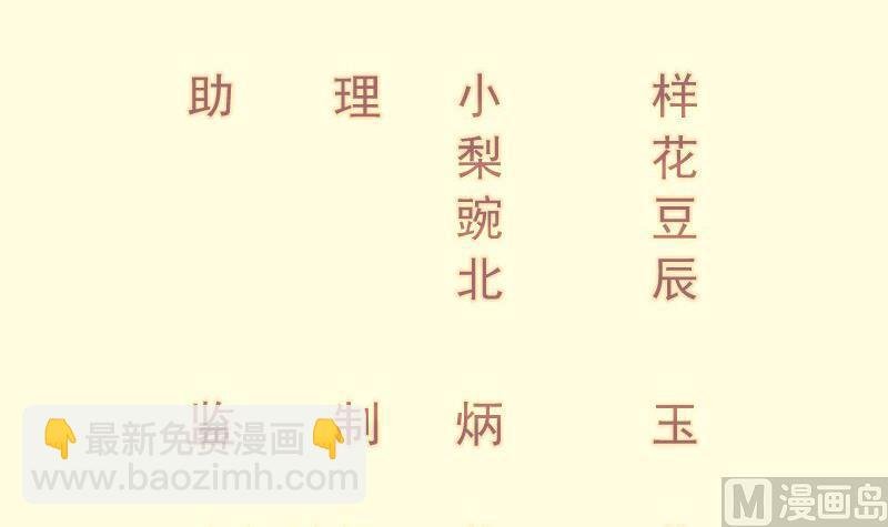 第67话 狂妄小贼