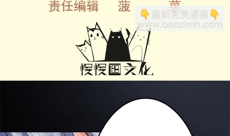 第67话 狂妄小贼