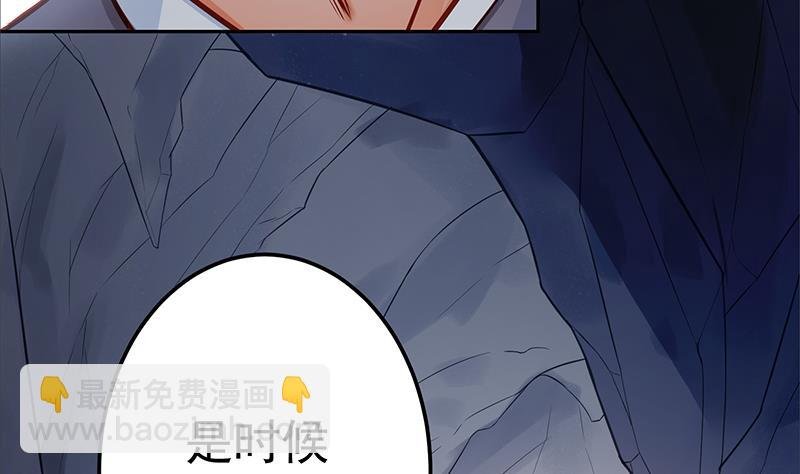第67话 狂妄小贼