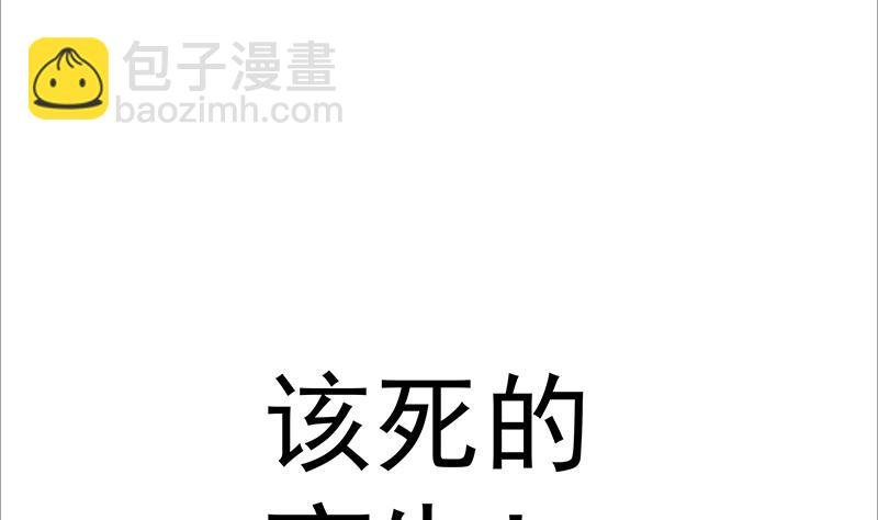 第67话 狂妄小贼