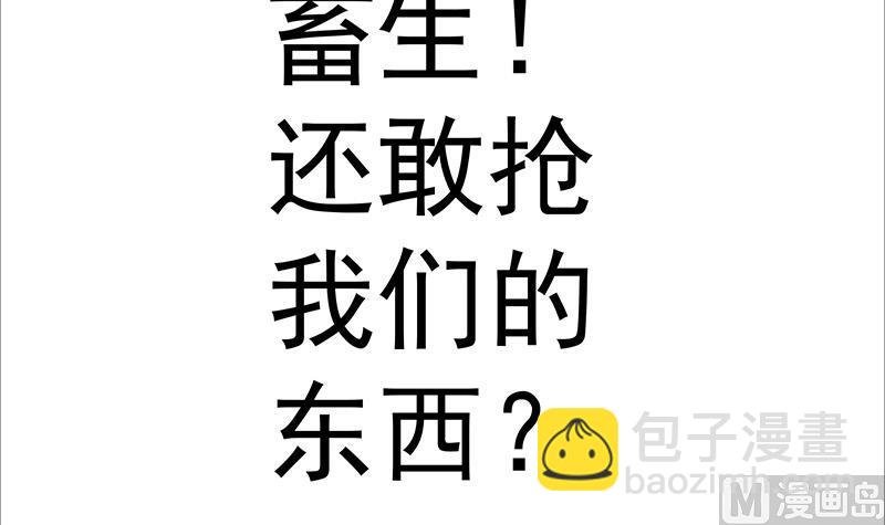 第67话 狂妄小贼