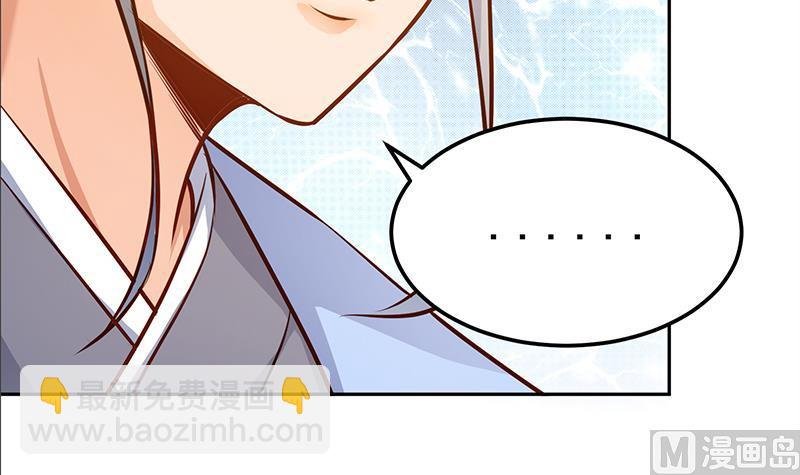第67话 狂妄小贼