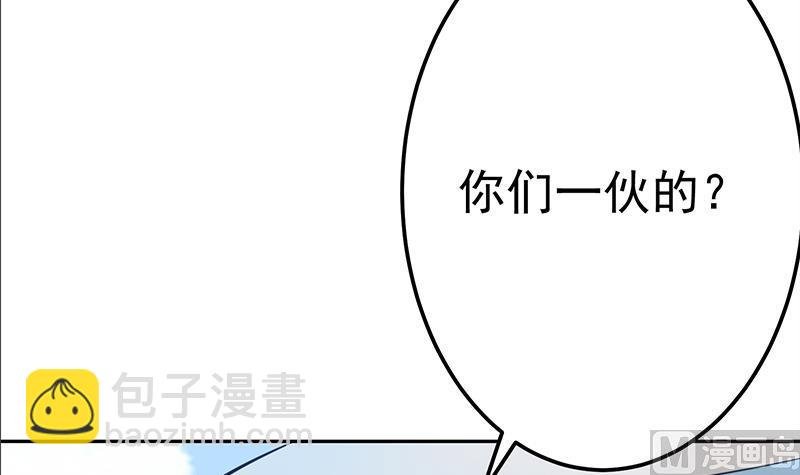 第67话 狂妄小贼