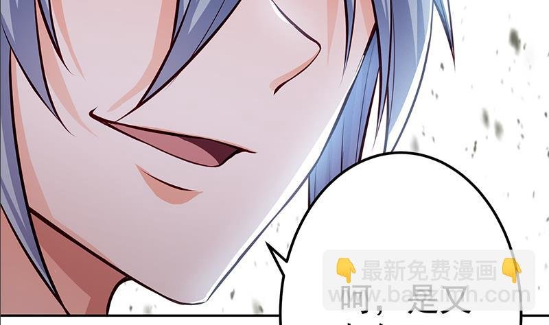 第67话 狂妄小贼