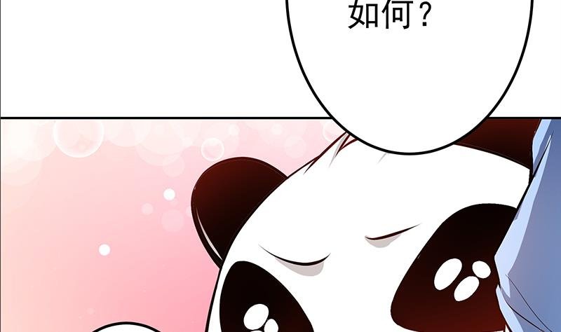 第67话 狂妄小贼
