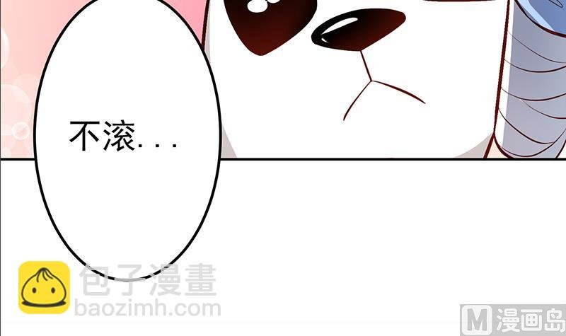 第67话 狂妄小贼