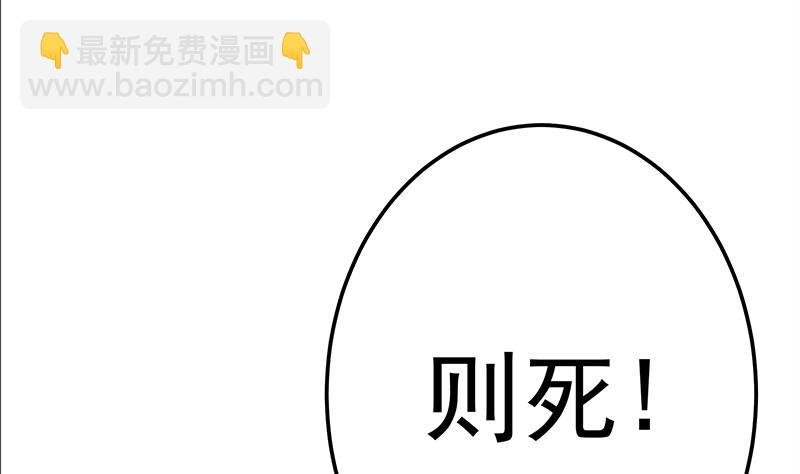 第67话 狂妄小贼