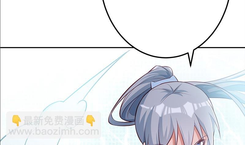 第67话 狂妄小贼