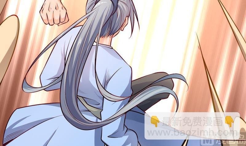 第68话 打通经脉
