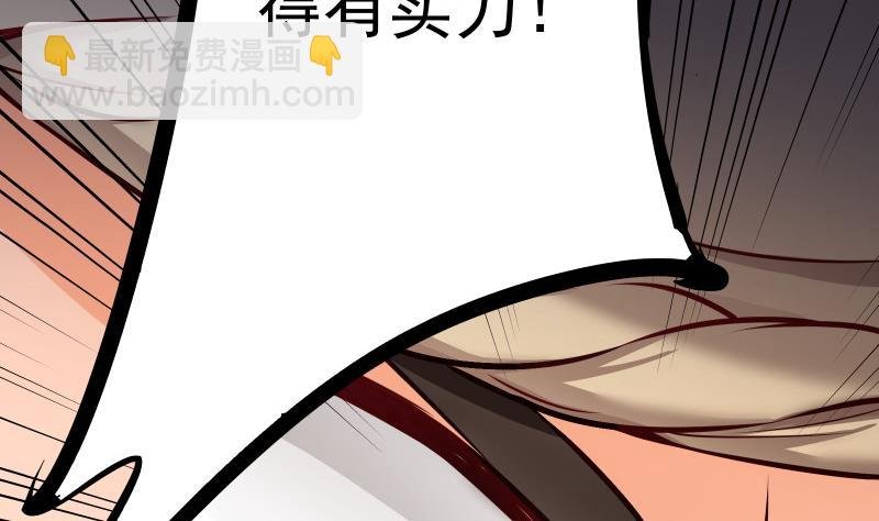 第68话 打通经脉