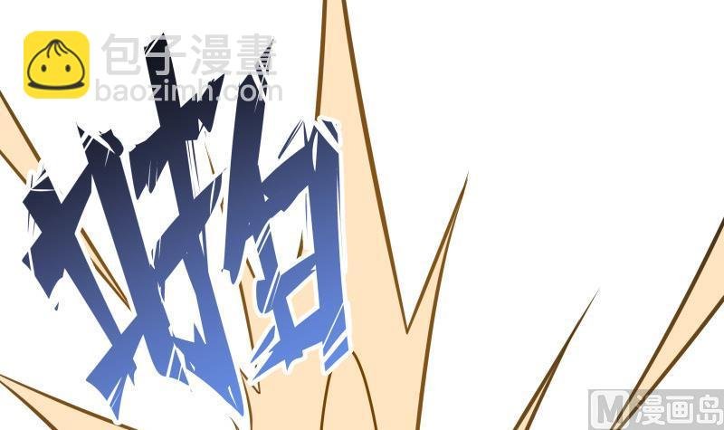 第68话 打通经脉