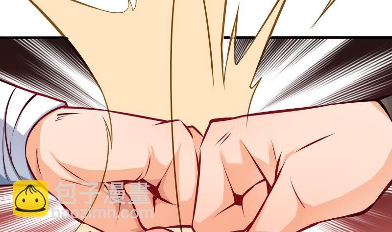 第68话 打通经脉