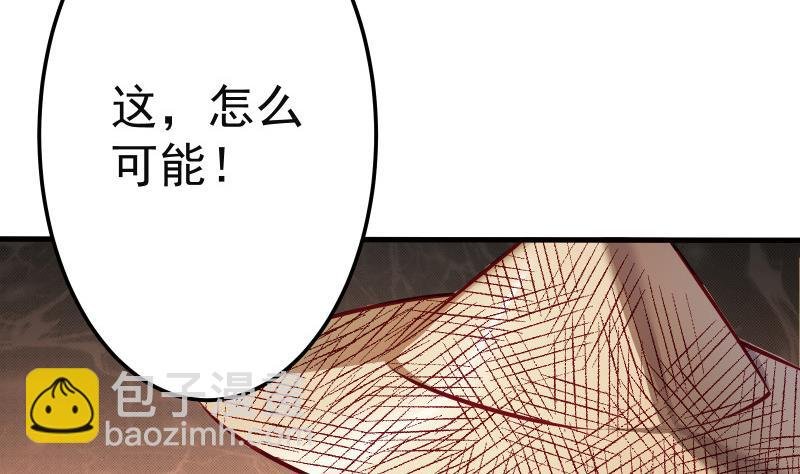 第68话 打通经脉