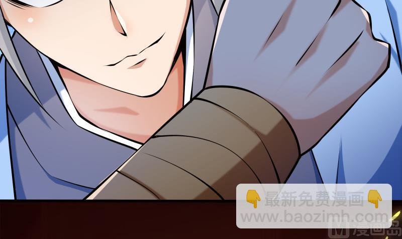 第68话 打通经脉