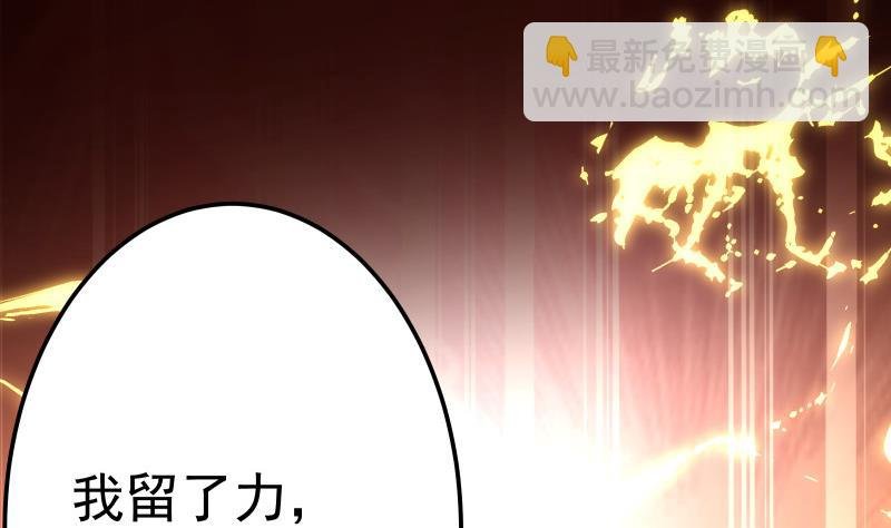 第68话 打通经脉