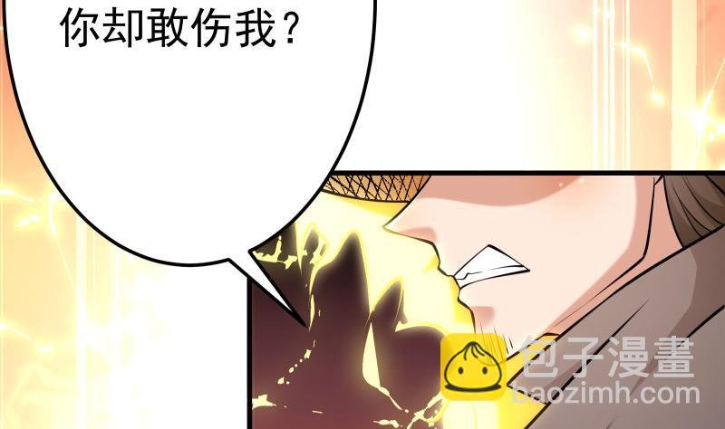 第68话 打通经脉