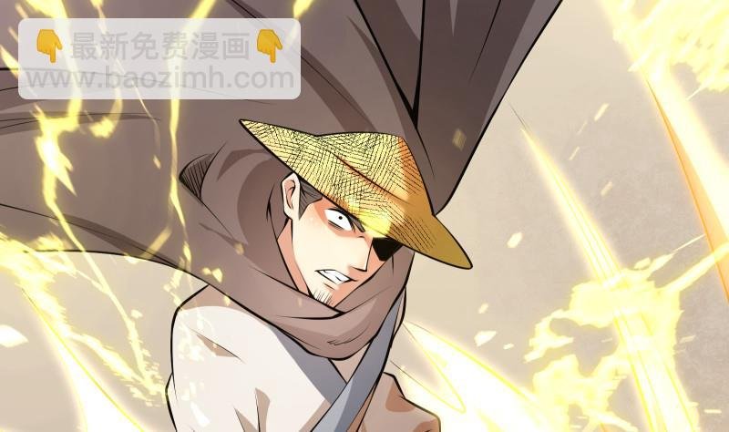 第68话 打通经脉